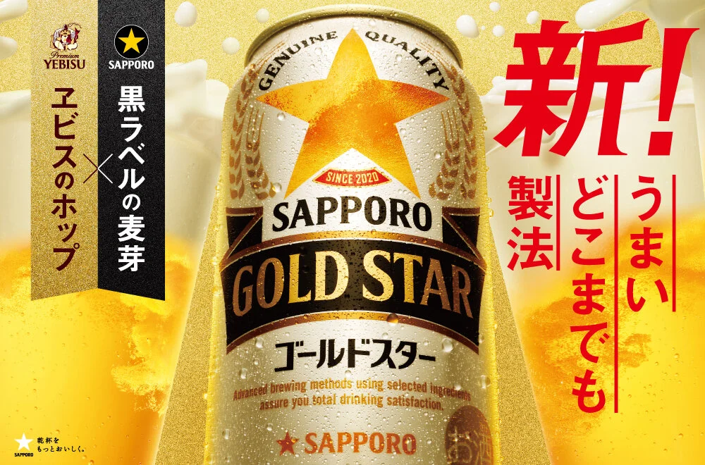 20221109000000_20221109 GOLD